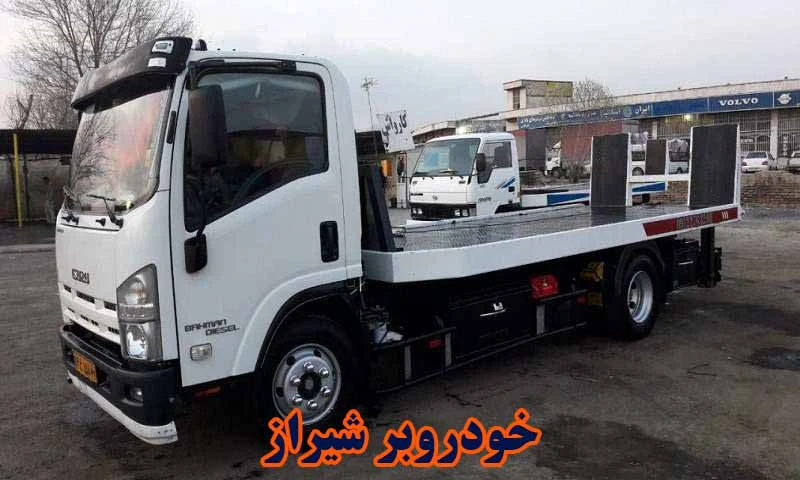 خودروبر شیراز - حمل ماشین توسط کفی و خودروسوار